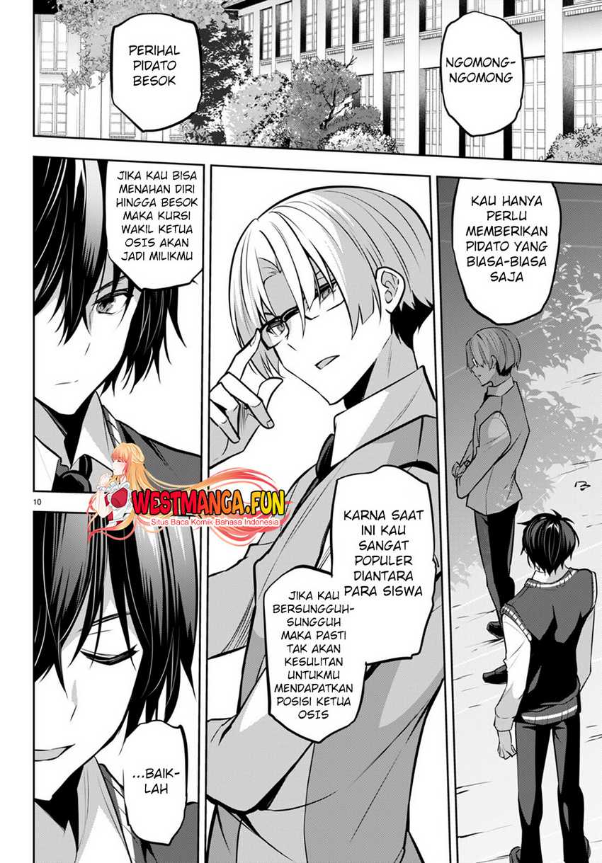 Strategic Lovers Chapter 20 - halaman 12
