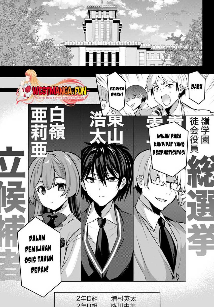 Strategic Lovers Chapter 20 - halaman 7