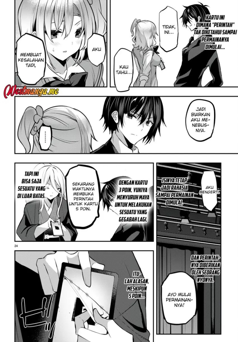 Strategic Lovers Chapter 25 - halaman 27