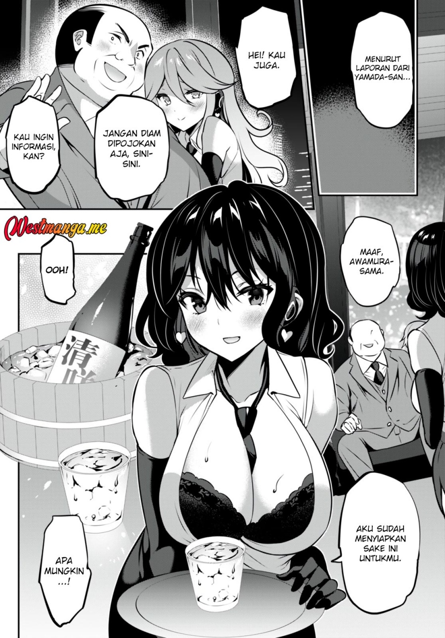 Strategic Lovers Chapter 26 - halaman 11