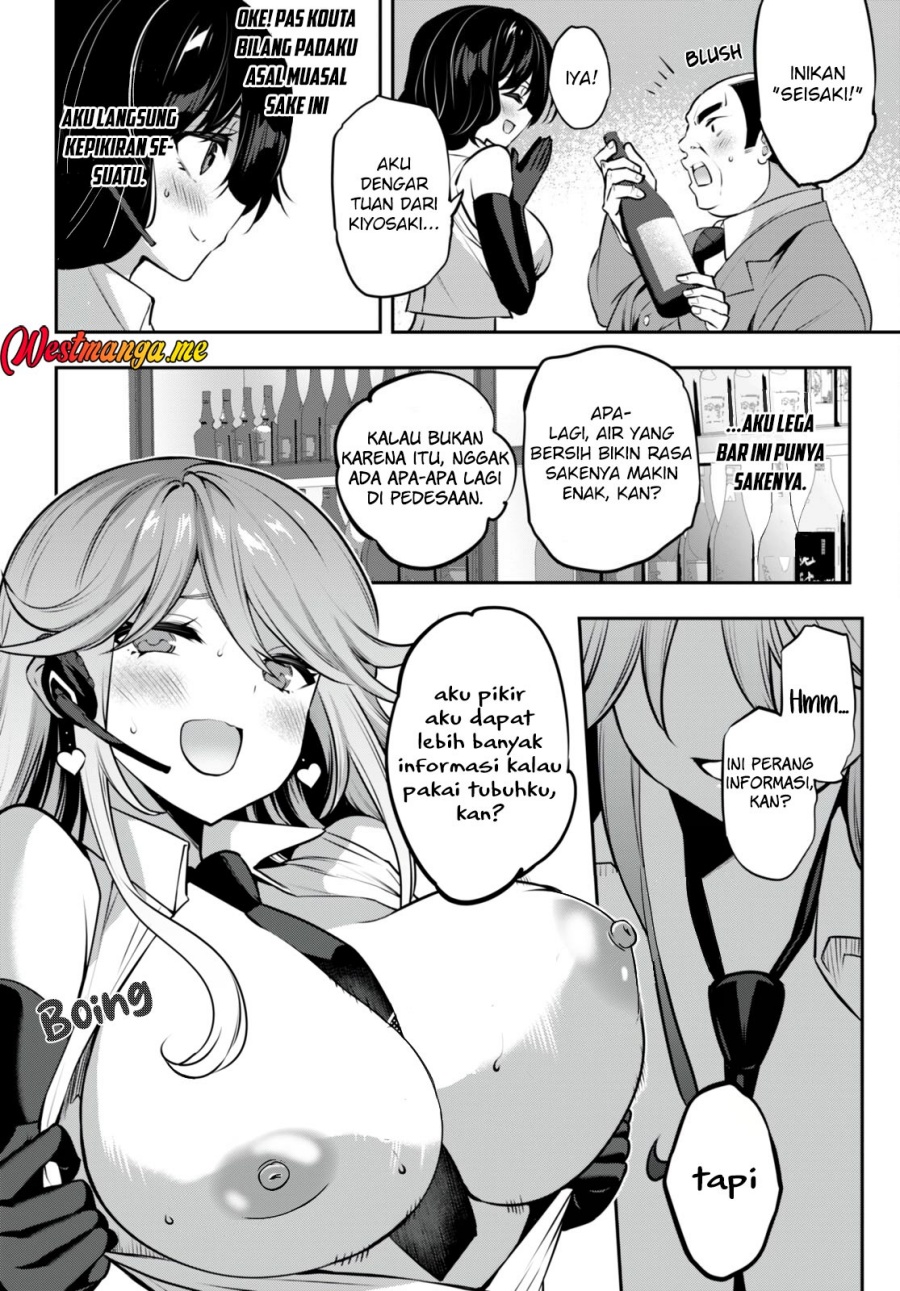 Strategic Lovers Chapter 26 - halaman 12