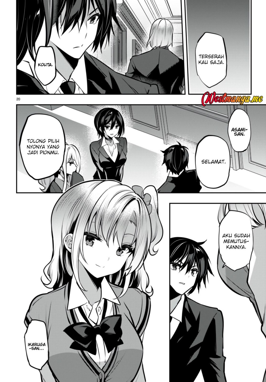 Strategic Lovers Chapter 26 - halaman 23
