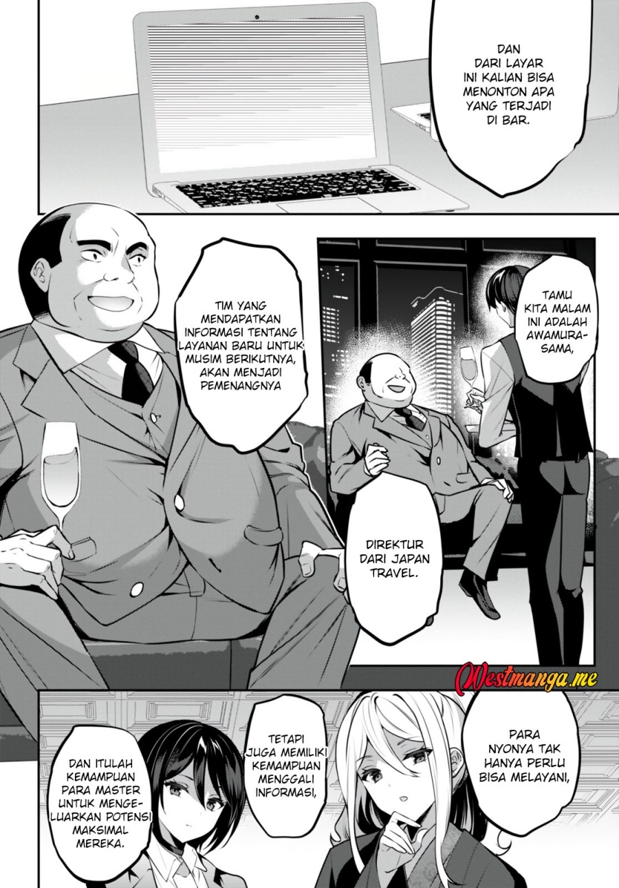 Strategic Lovers Chapter 26 - halaman 8