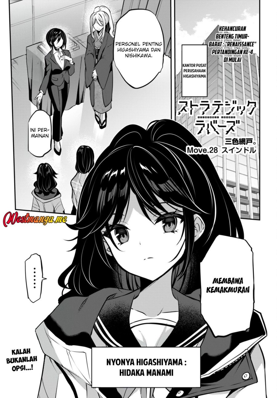Strategic Lovers Chapter 28 - halaman 2