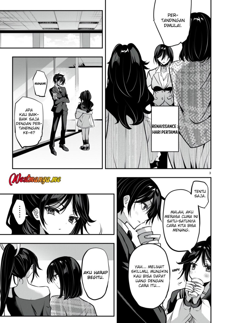 Strategic Lovers Chapter 28 - halaman 5