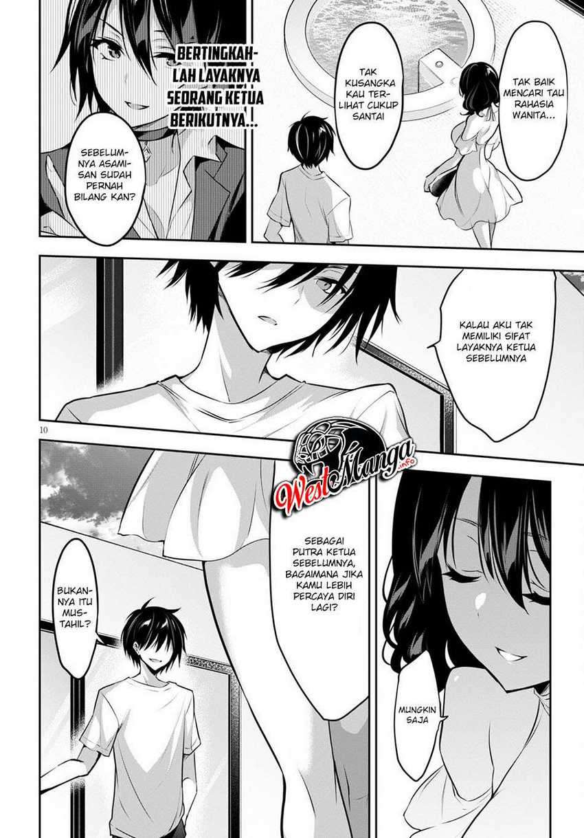 Strategic Lovers Chapter 3 - halaman 12