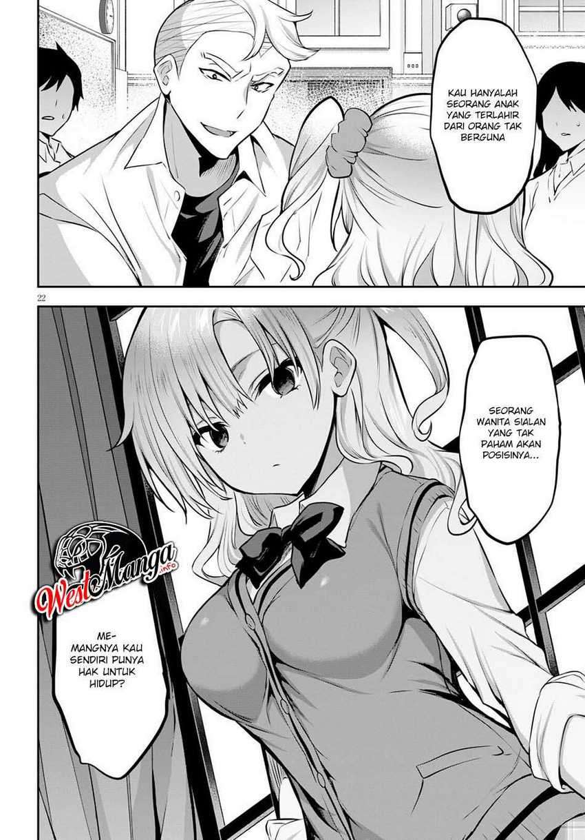 Strategic Lovers Chapter 4 - halaman 25