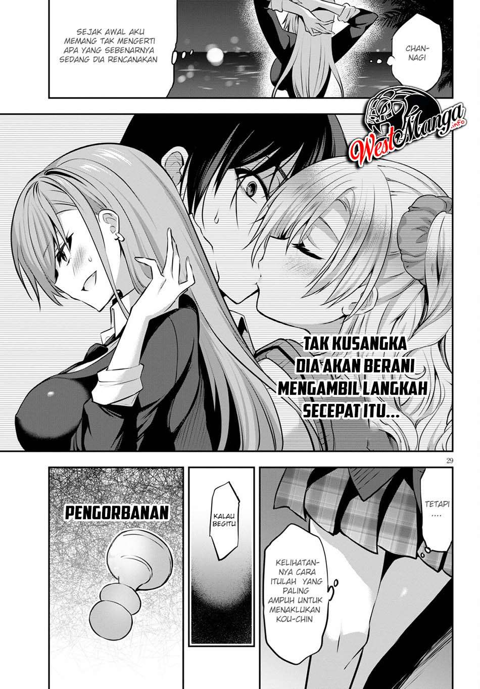 Strategic Lovers Chapter 5 - halaman 32