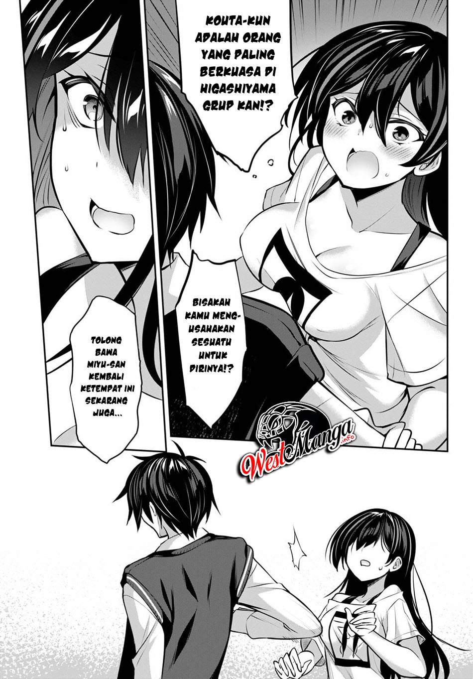 Strategic Lovers Chapter 7 - halaman 13