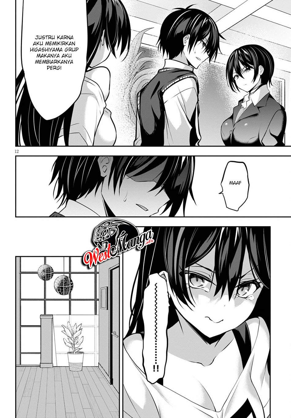 Strategic Lovers Chapter 7 - halaman 14