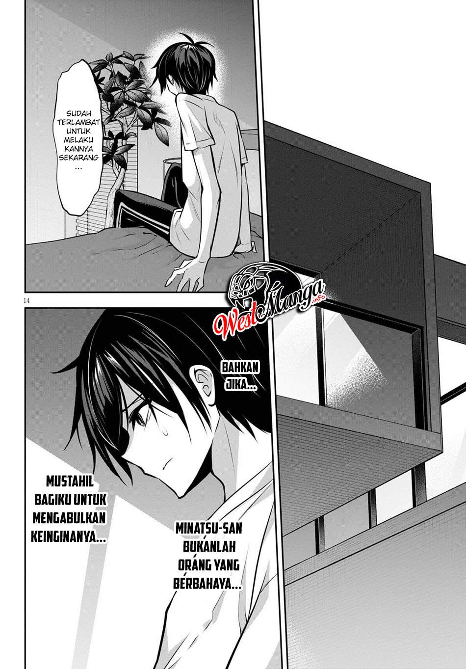 Strategic Lovers Chapter 7 - halaman 17