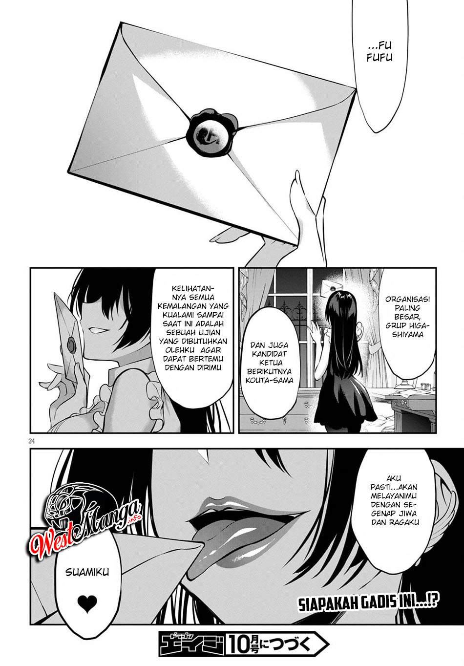 Strategic Lovers Chapter 7 - halaman 27