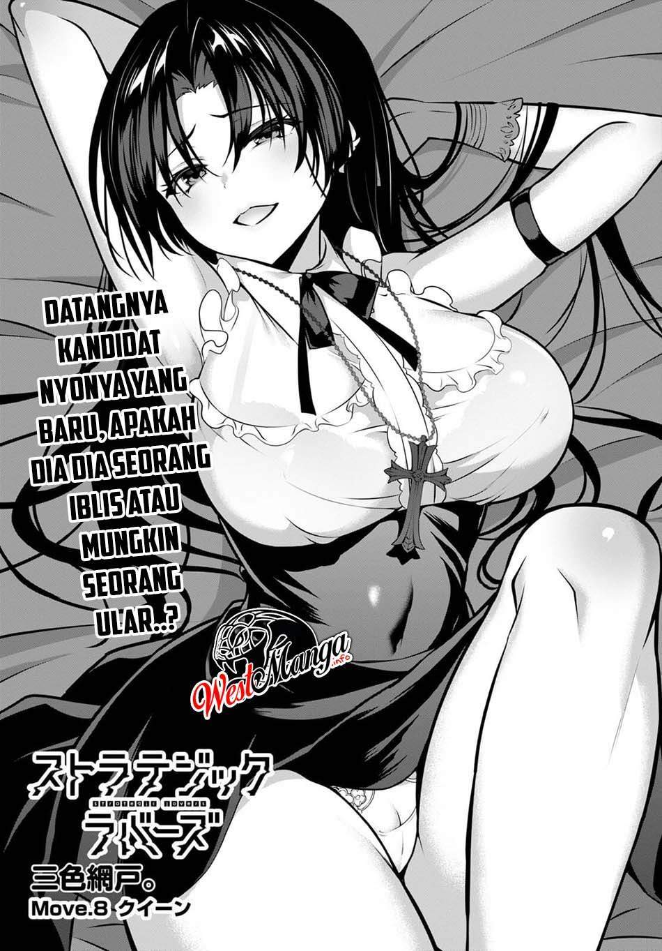 Strategic Lovers Chapter 8 - halaman 3
