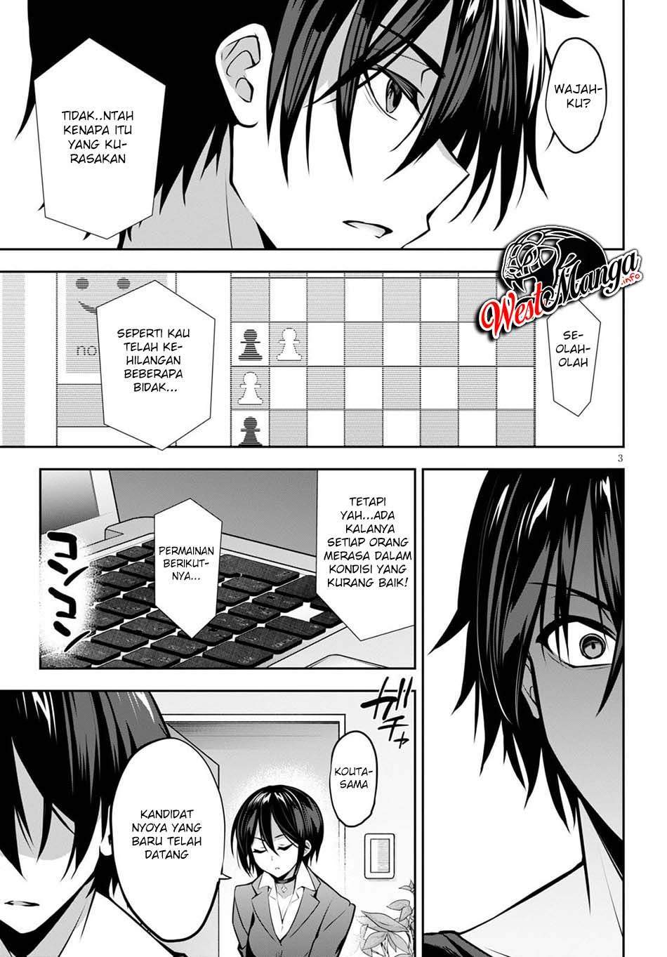 Strategic Lovers Chapter 8 - halaman 5