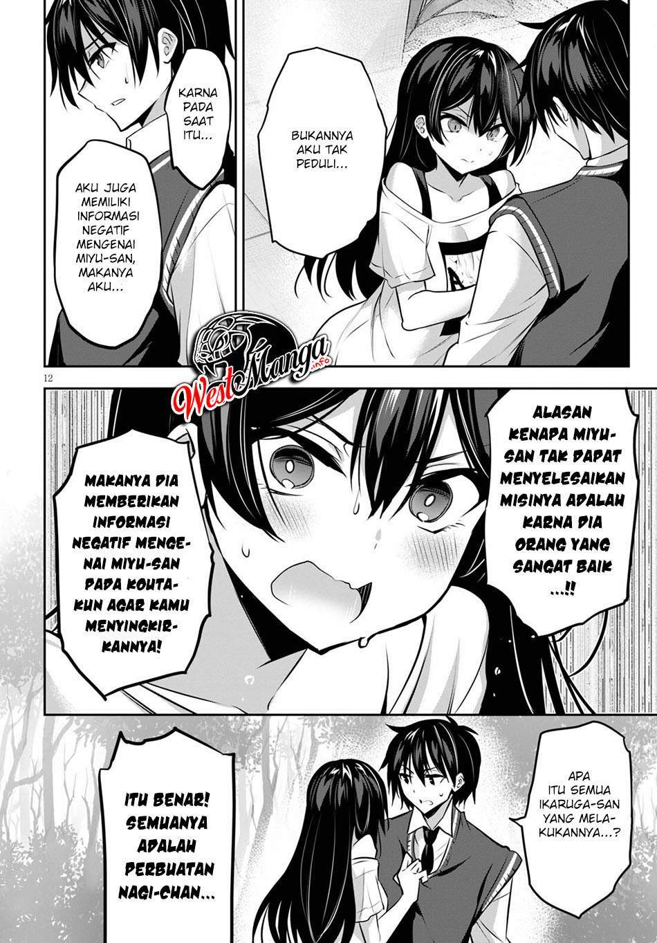 Strategic Lovers Chapter 9 - halaman 14