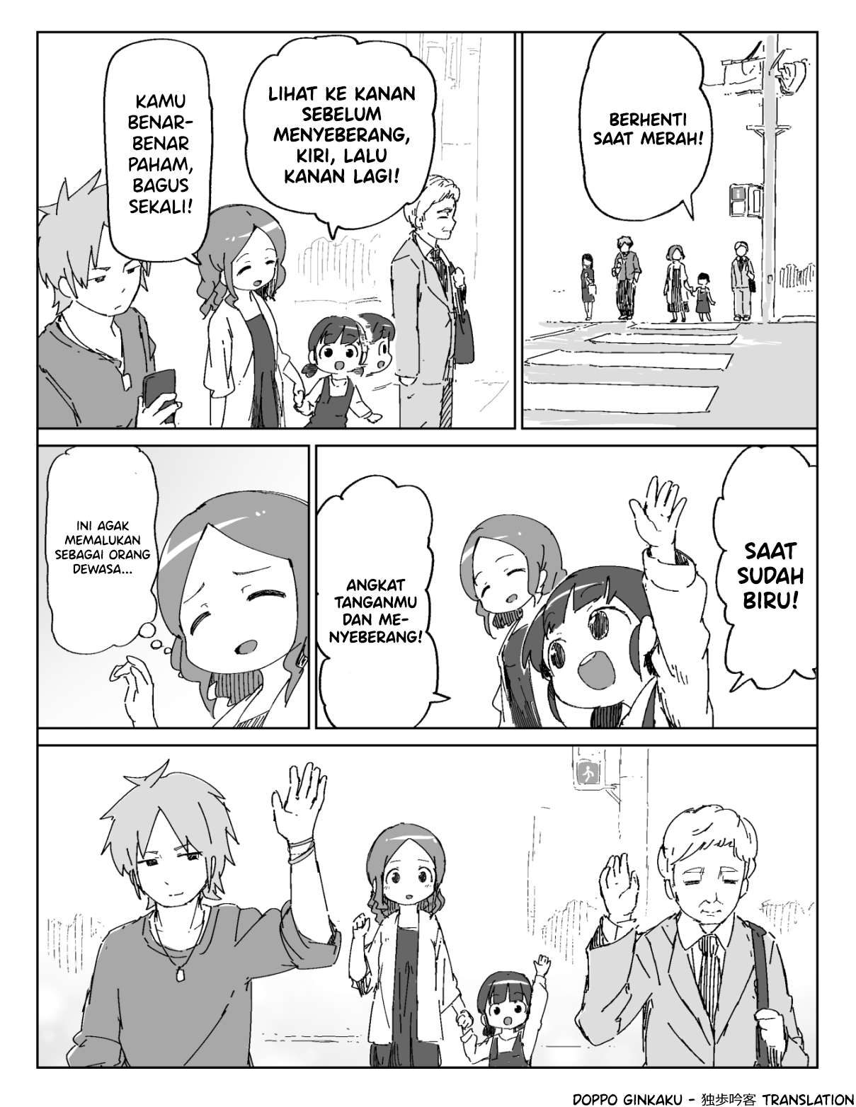 Street Crossing Manga Chapter 0 - halaman 1