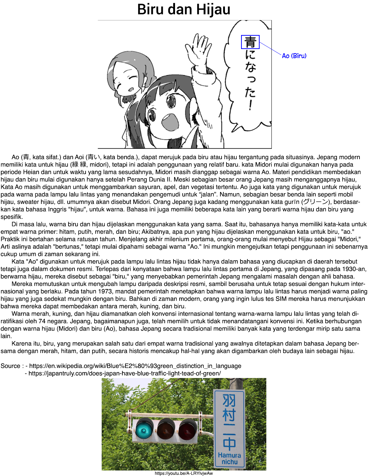 Street Crossing Manga Chapter 0 - halaman 2
