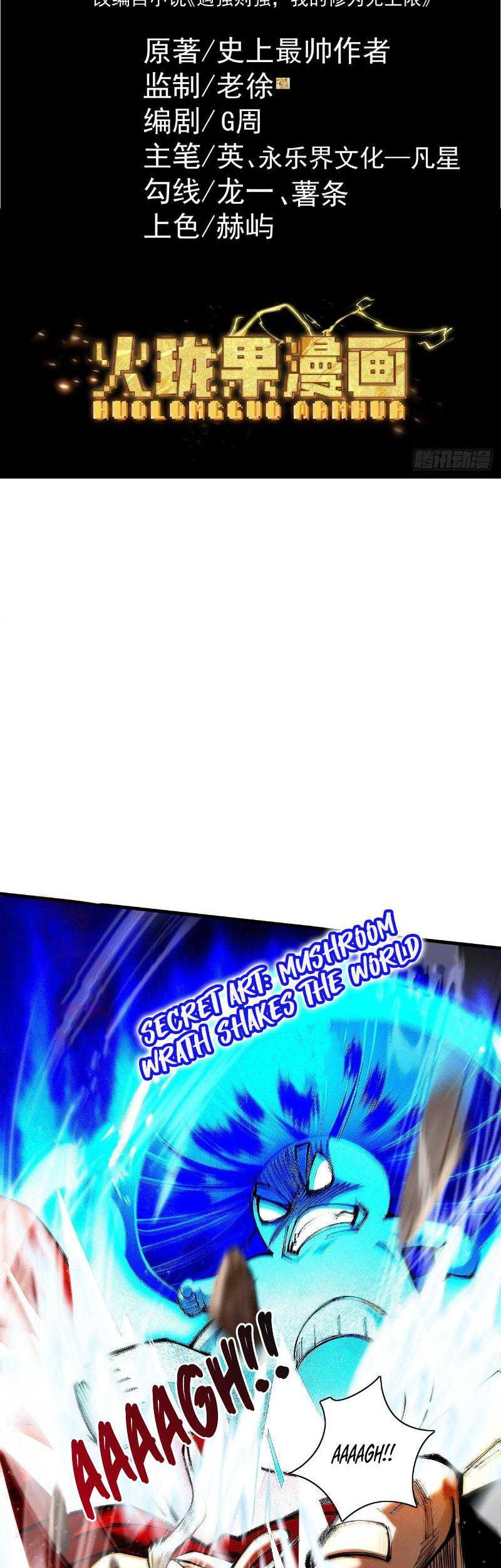 Strength Through Adversity, My Cultivation Knows No Limits Chapter 49 - halaman 2