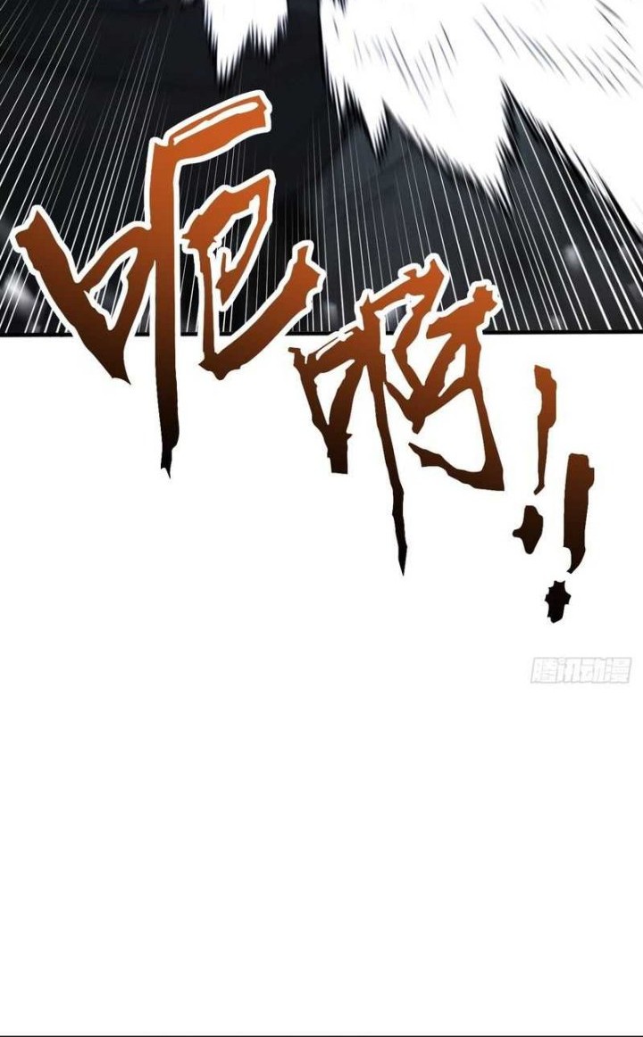 Strength Through Adversity, My Cultivation Knows No Limits Chapter 67 - halaman 55