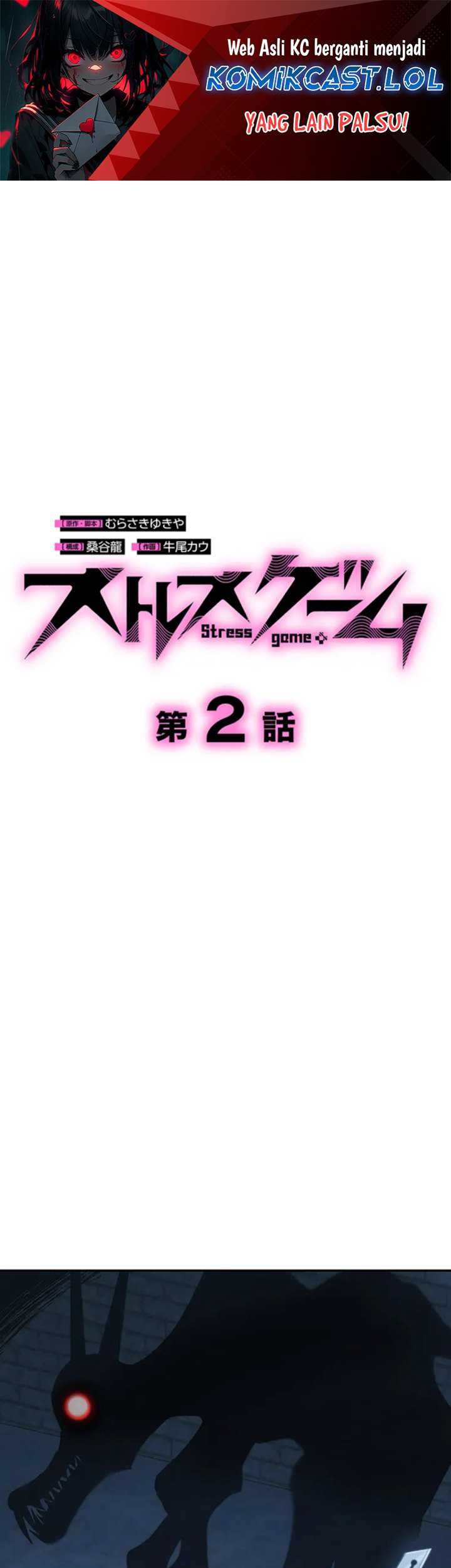 Stress Game Chapter 2 - halaman 2