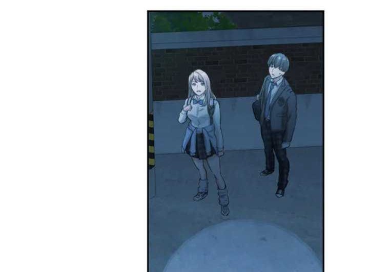 Stress Game Chapter 2 - halaman 72