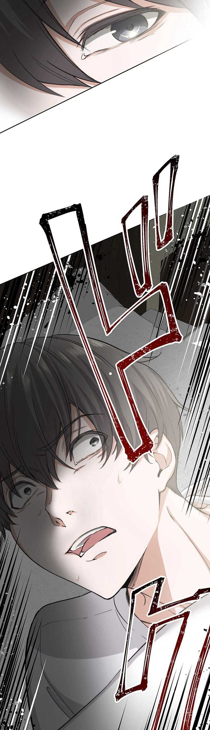Stress Game Chapter 7 - halaman 16