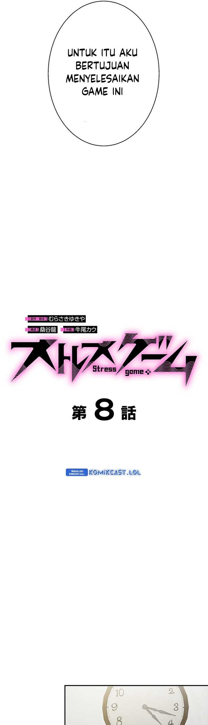 Stress Game Chapter 8 - halaman 4