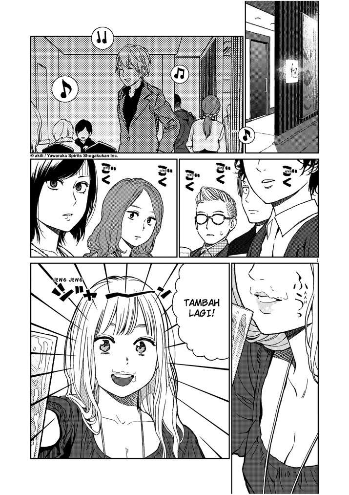 Stretch Chapter 19 - halaman 1