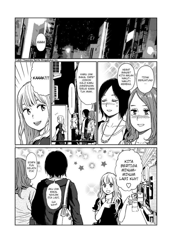 Stretch Chapter 19 - halaman 8