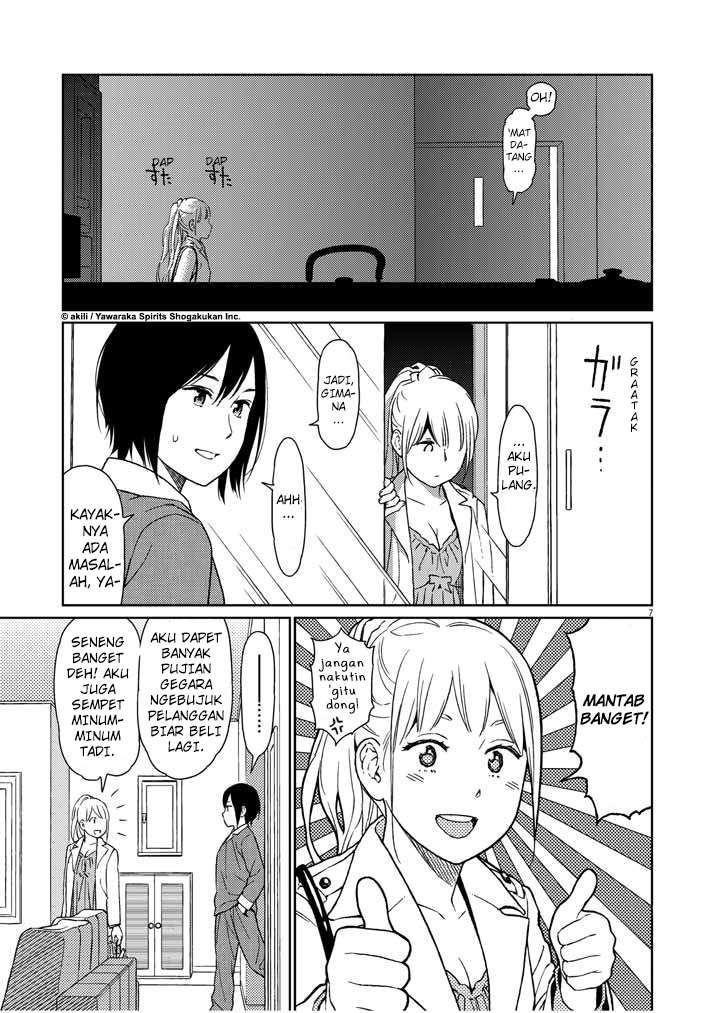Stretch Chapter 5 - halaman 7