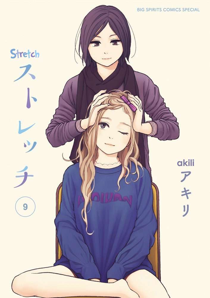 Stretch Chapter 9 - halaman 10