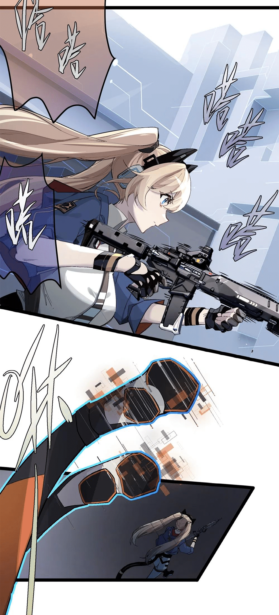 Strinova ~Tomorrow Will Finally Come~ Chapter 1 - halaman 11