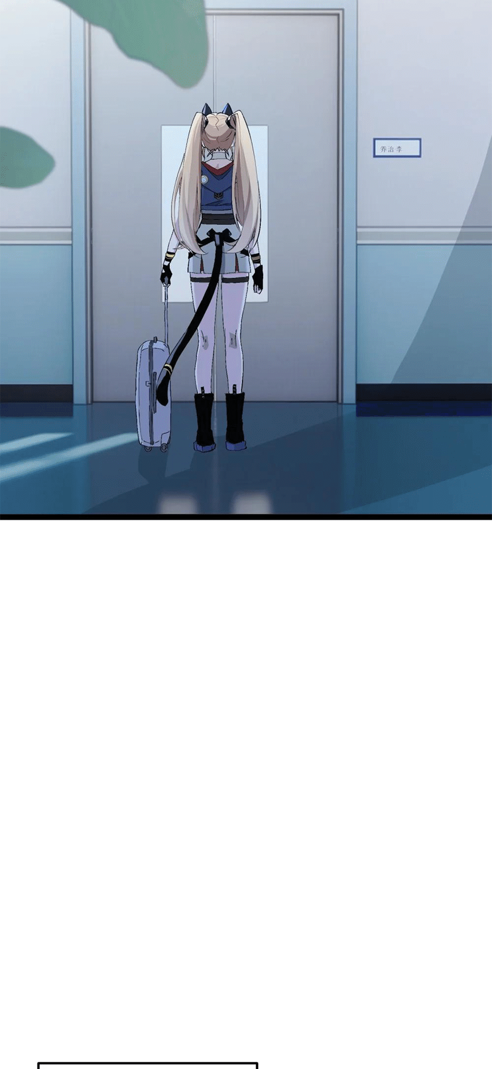 Strinova ~Tomorrow Will Finally Come~ Chapter 1 - halaman 31