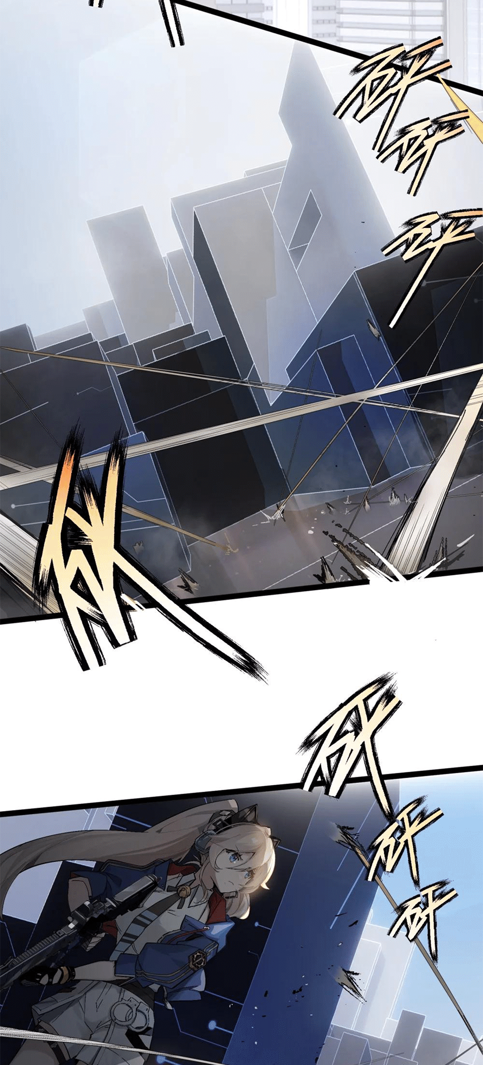 Strinova ~Tomorrow Will Finally Come~ Chapter 1 - halaman 4
