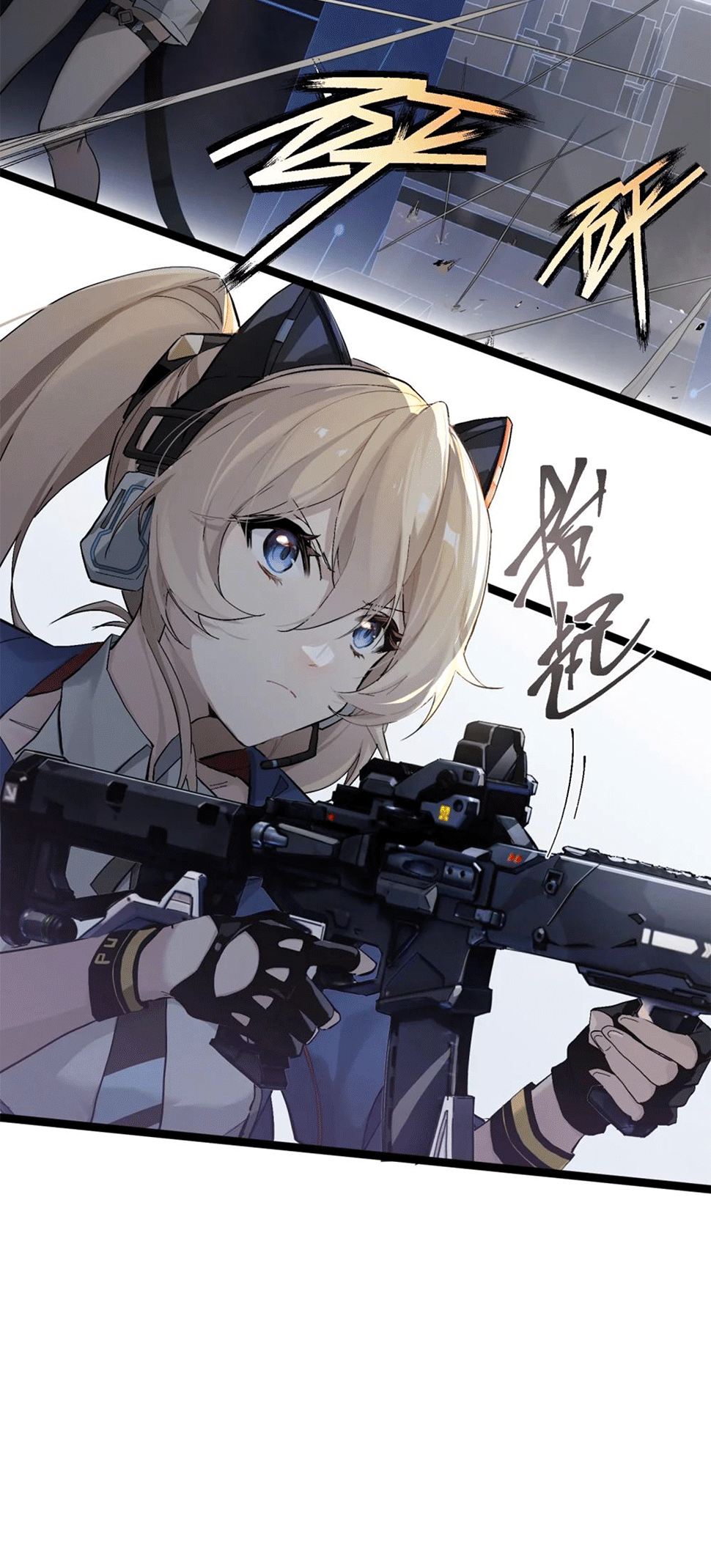 Strinova ~Tomorrow Will Finally Come~ Chapter 1 - halaman 5