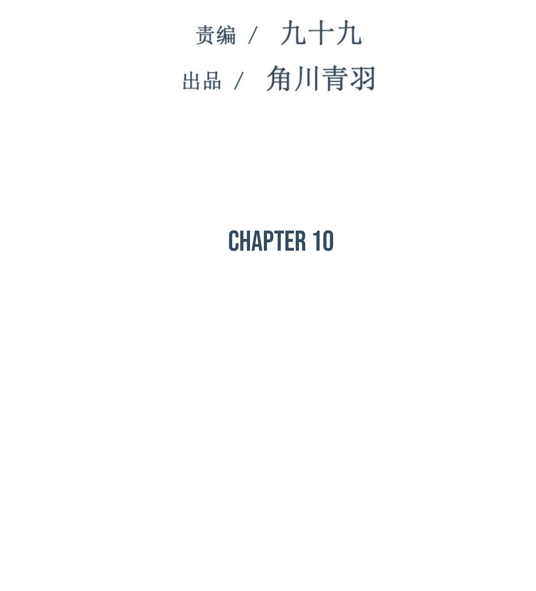 Strinova ~Tomorrow Will Finally Come~ Chapter 10 - halaman 2