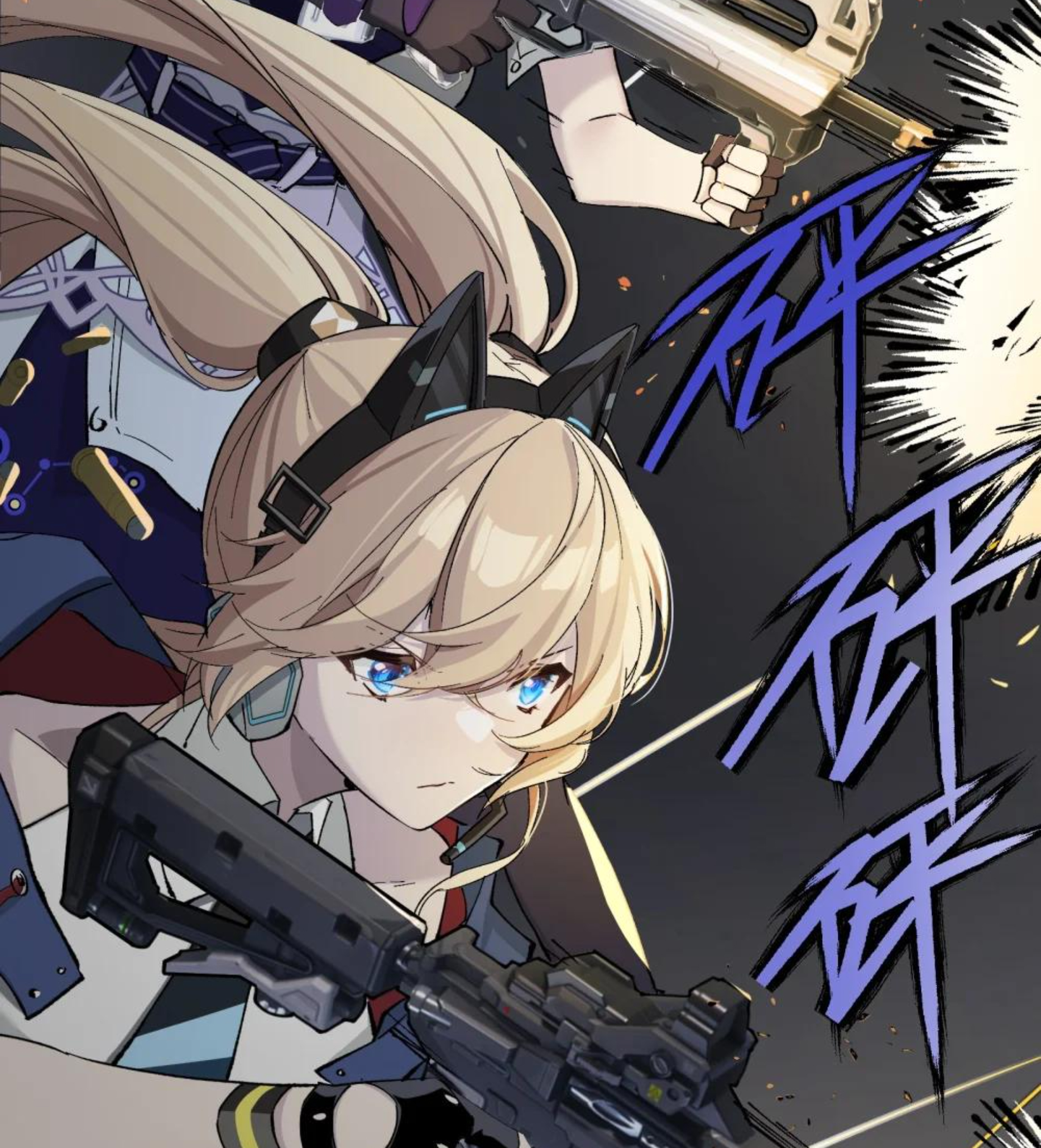 Strinova ~Tomorrow Will Finally Come~ Chapter 10 - halaman 9