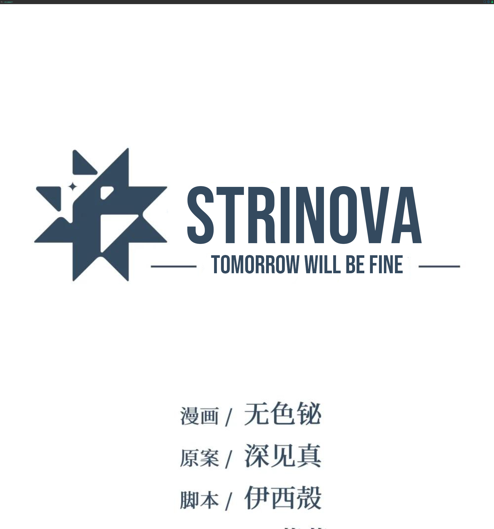 Strinova ~Tomorrow Will Finally Come~ Chapter 11 - halaman 1