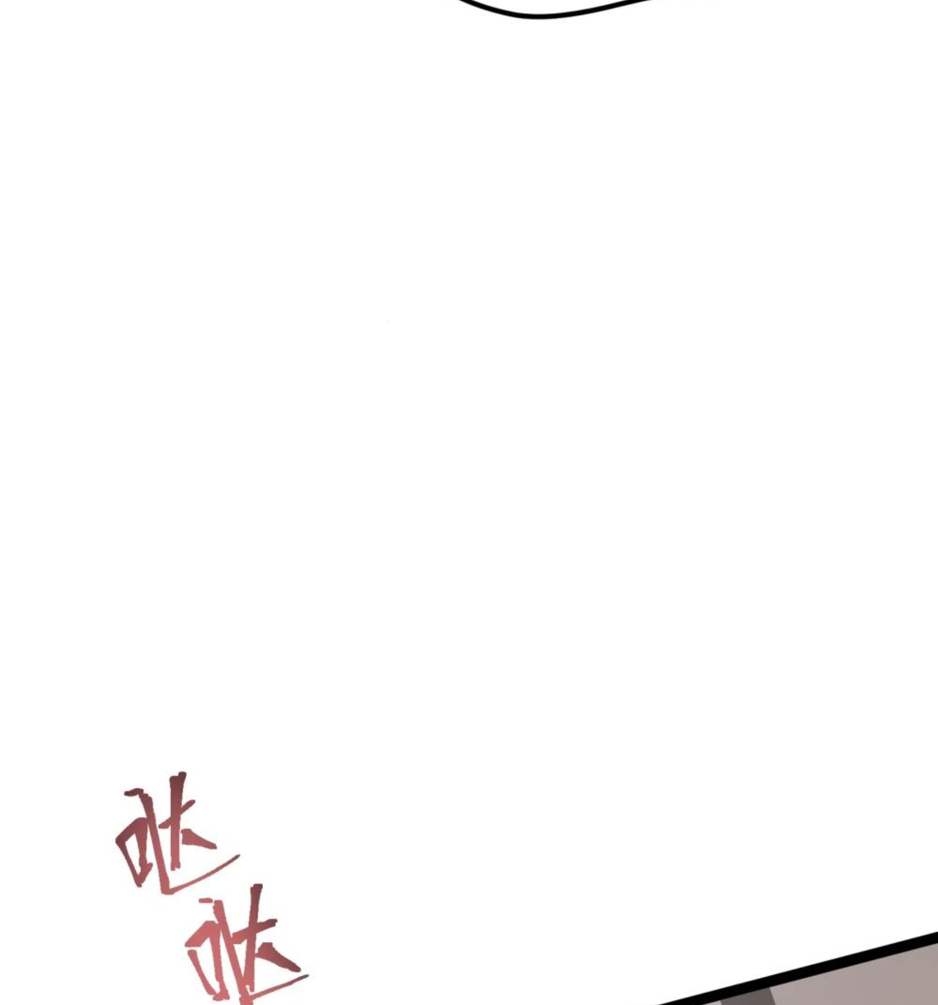 Strinova ~Tomorrow Will Finally Come~ Chapter 11 - halaman 19