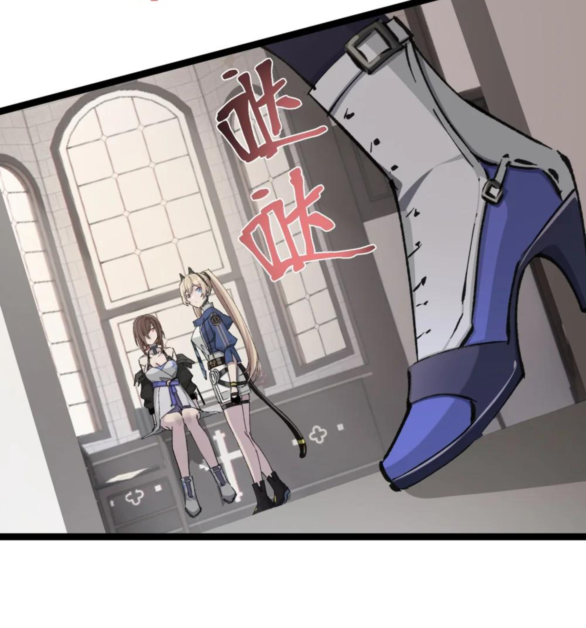 Strinova ~Tomorrow Will Finally Come~ Chapter 11 - halaman 20