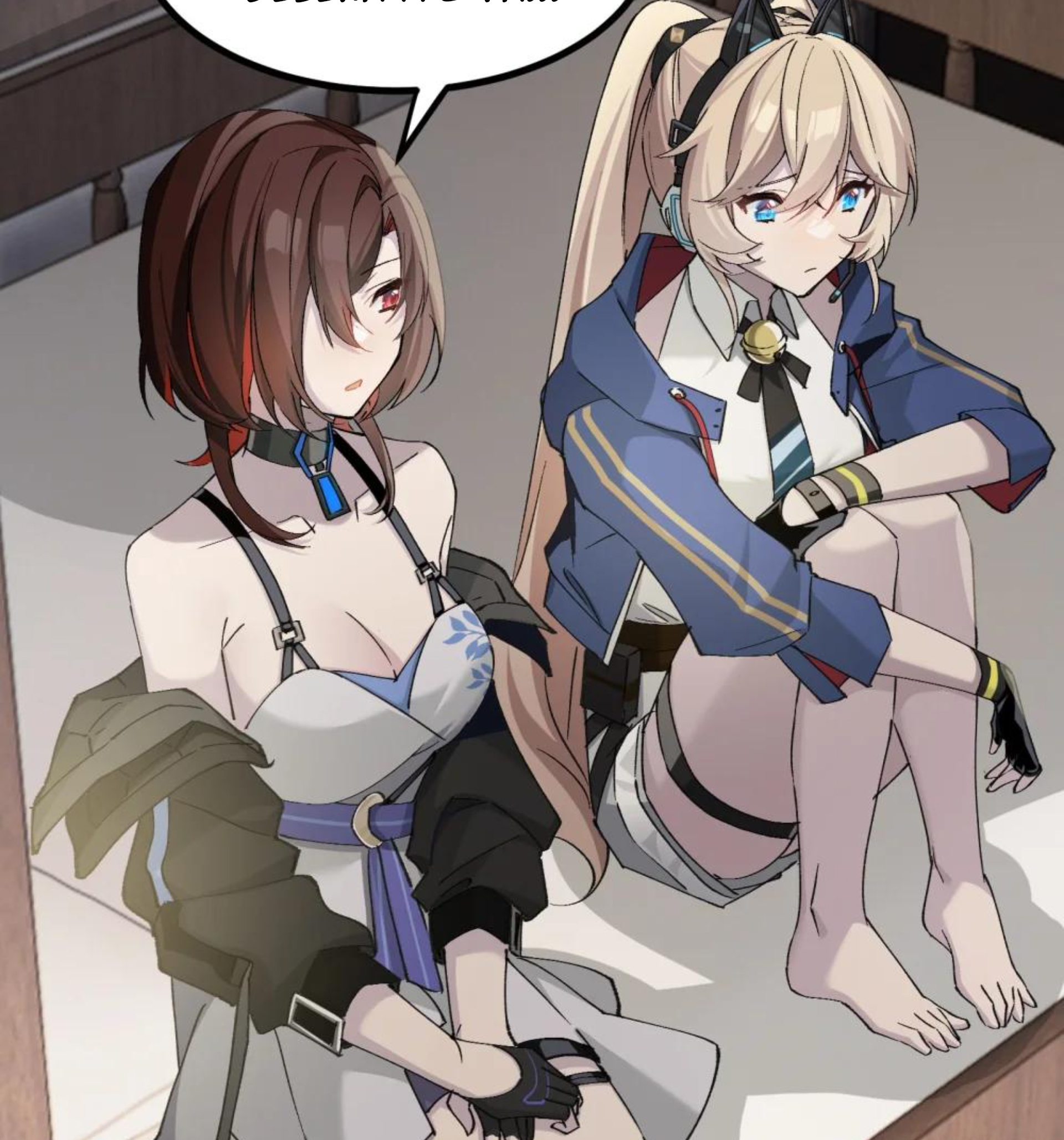 Strinova ~Tomorrow Will Finally Come~ Chapter 12 - halaman 20