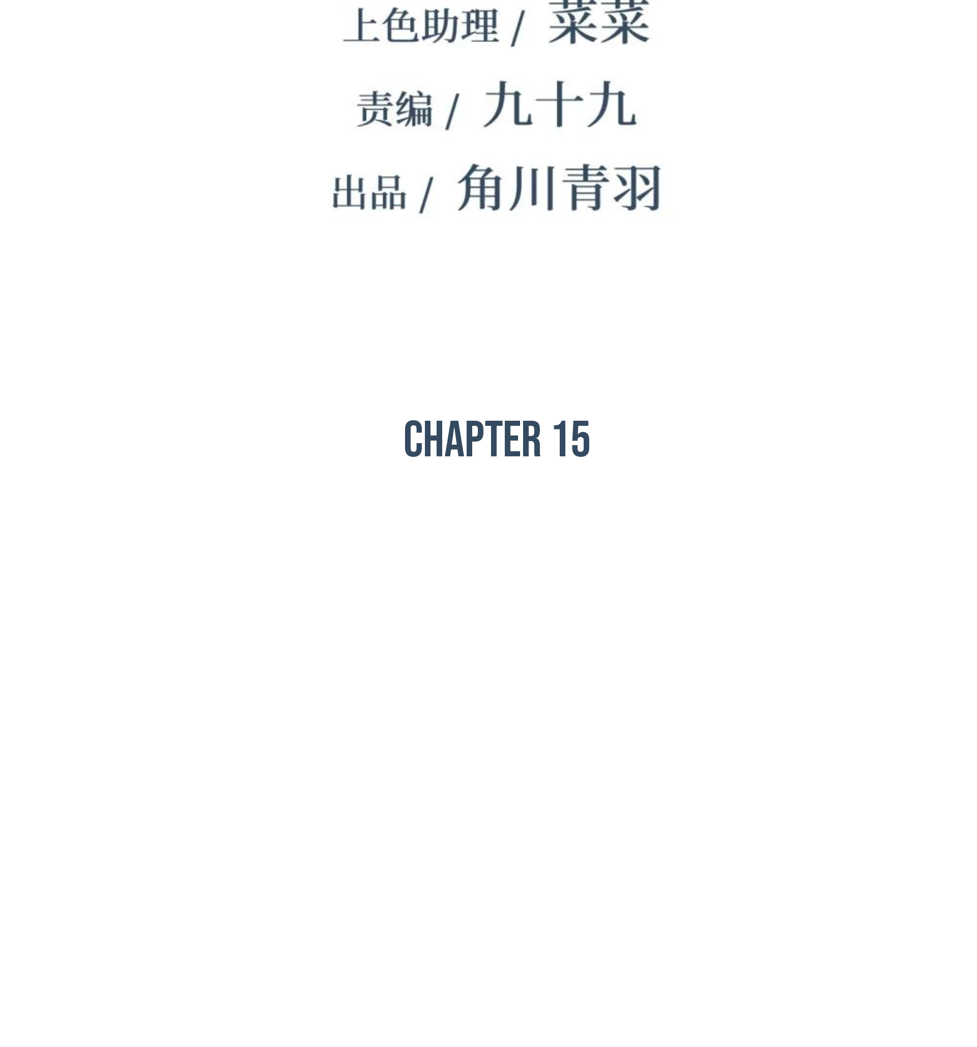 Strinova ~Tomorrow Will Finally Come~ Chapter 15 - halaman 2