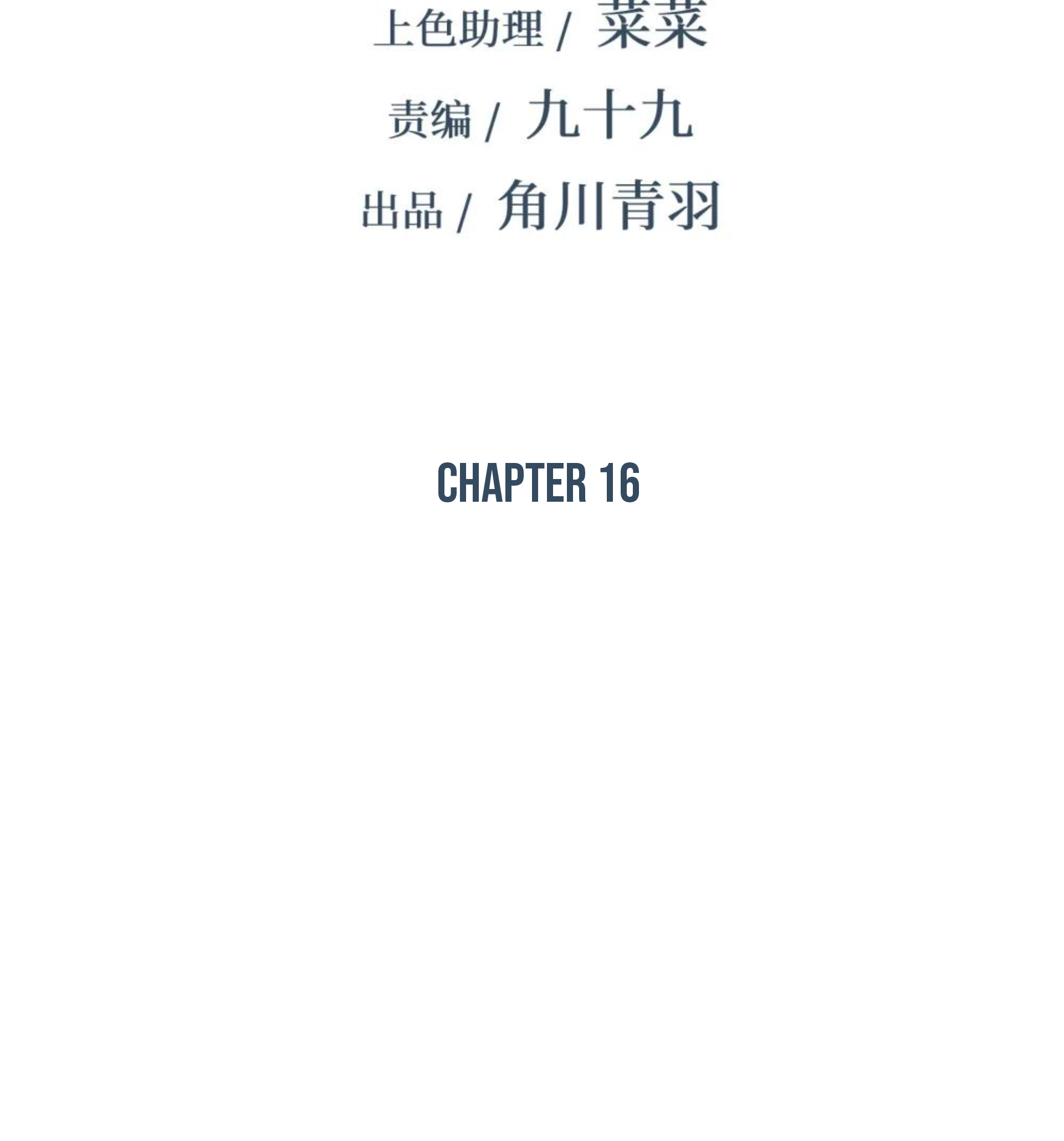 Strinova ~Tomorrow Will Finally Come~ Chapter 16 - halaman 2