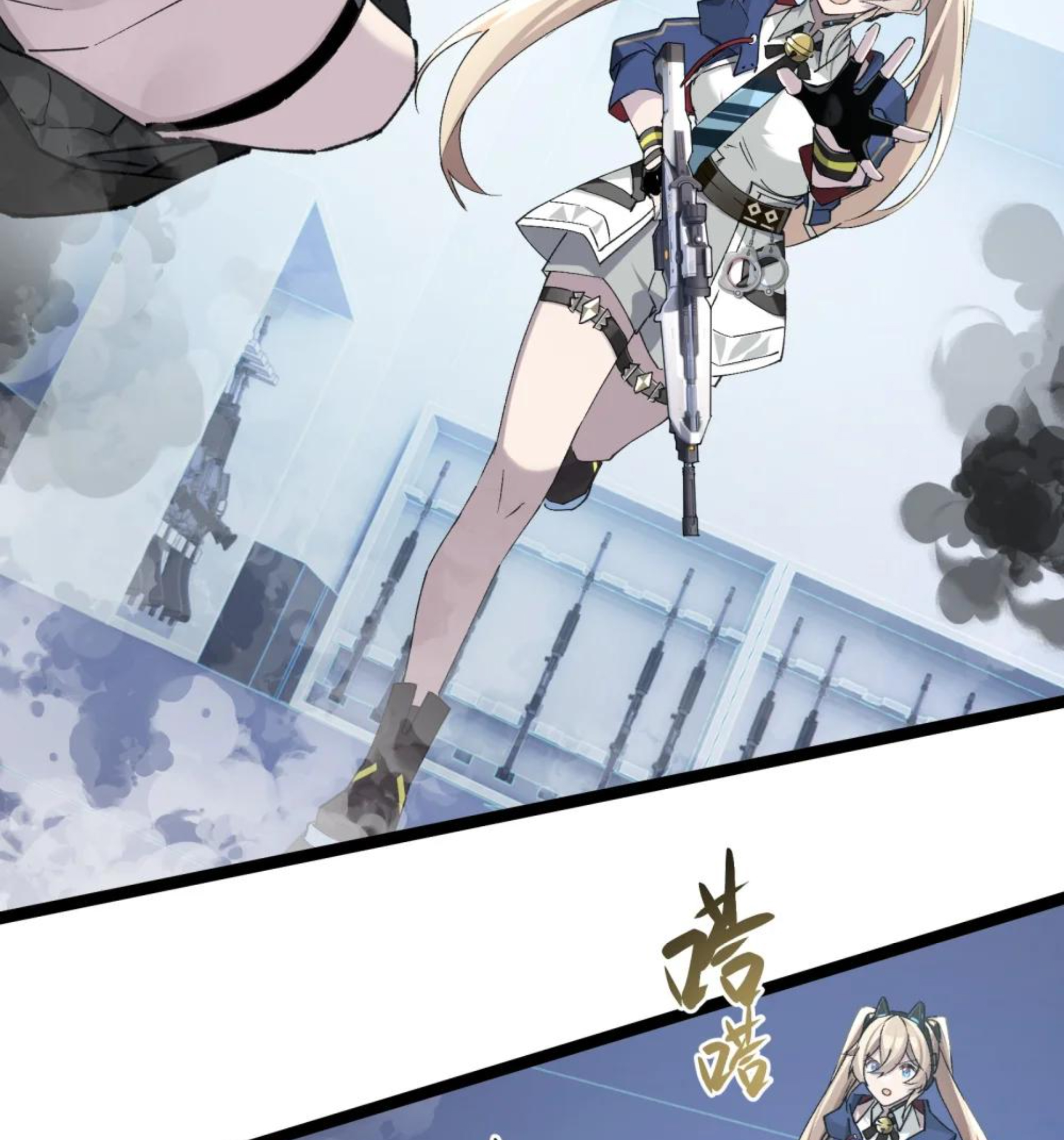 Strinova ~Tomorrow Will Finally Come~ Chapter 17 - halaman 31