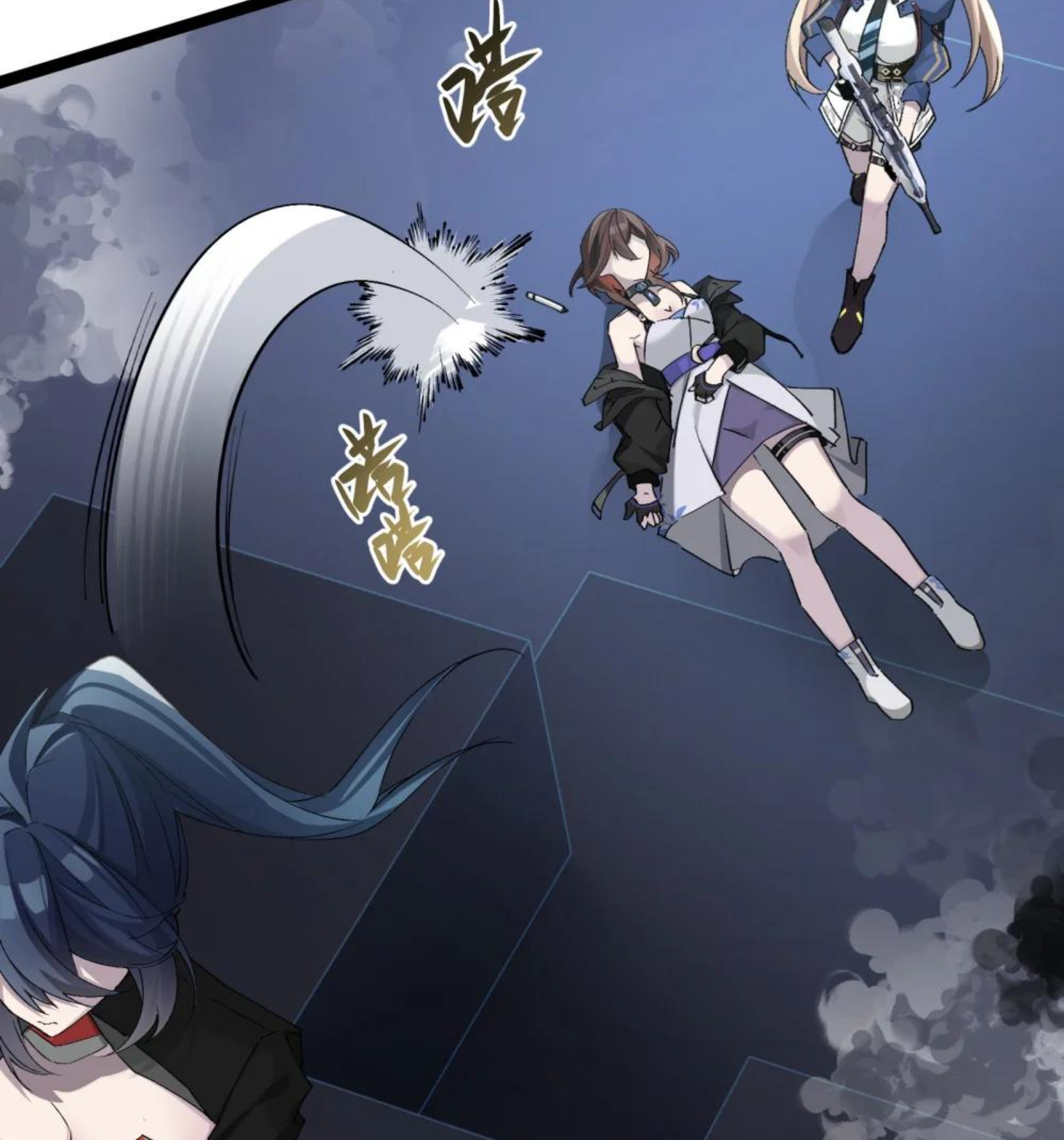 Strinova ~Tomorrow Will Finally Come~ Chapter 17 - halaman 32
