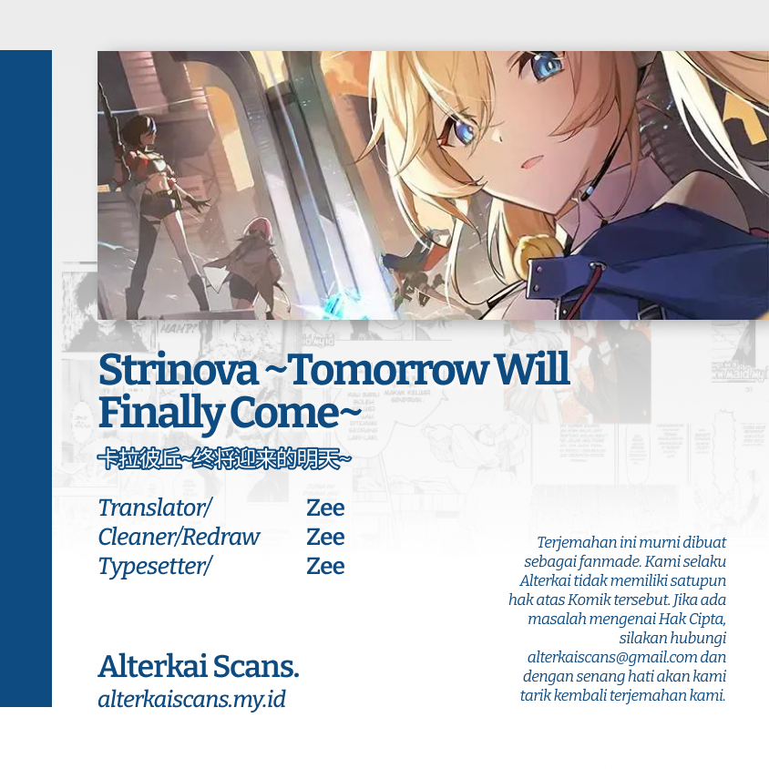 Strinova ~Tomorrow Will Finally Come~ Chapter 18 - halaman 1