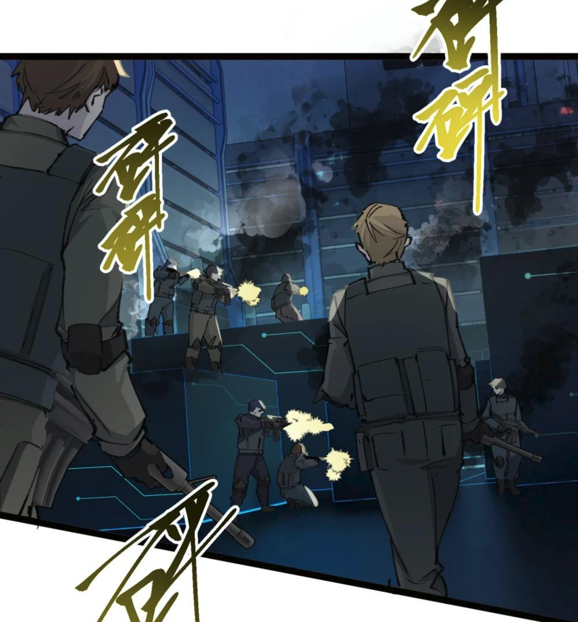 Strinova ~Tomorrow Will Finally Come~ Chapter 18 - halaman 4