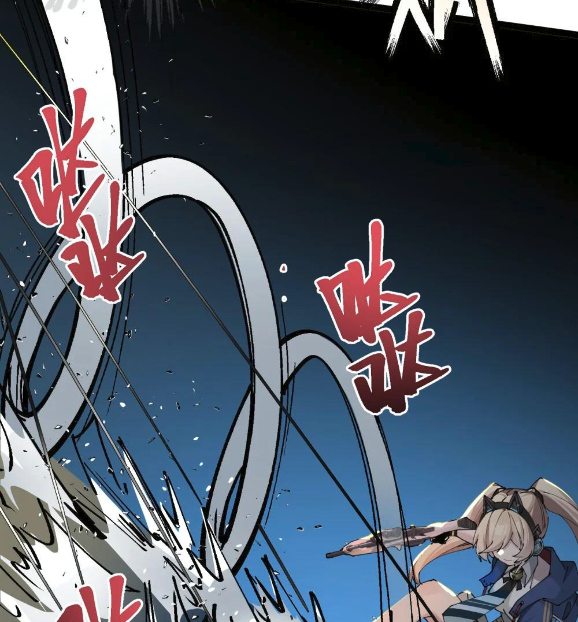 Strinova ~Tomorrow Will Finally Come~ Chapter 18 - halaman 45