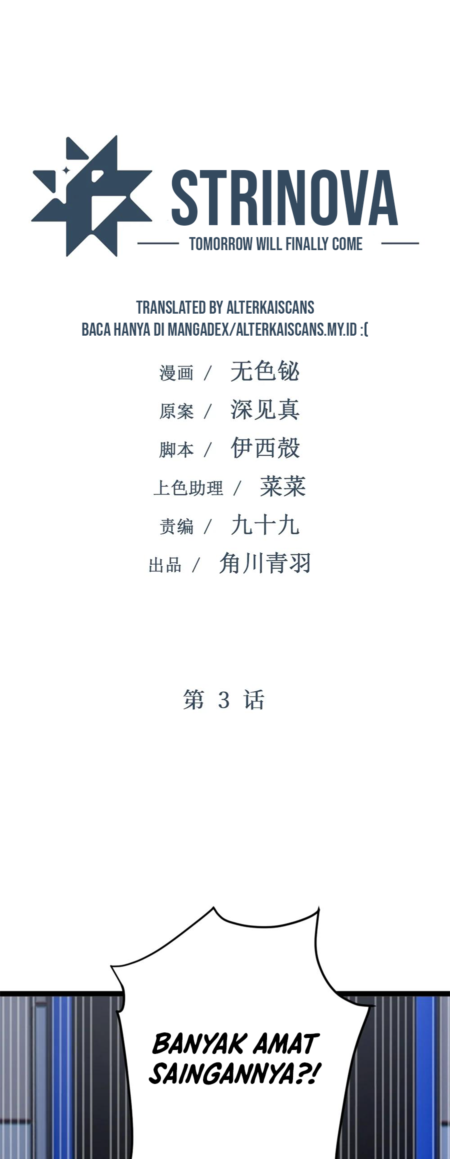Strinova ~Tomorrow Will Finally Come~ Chapter 3 - halaman 1