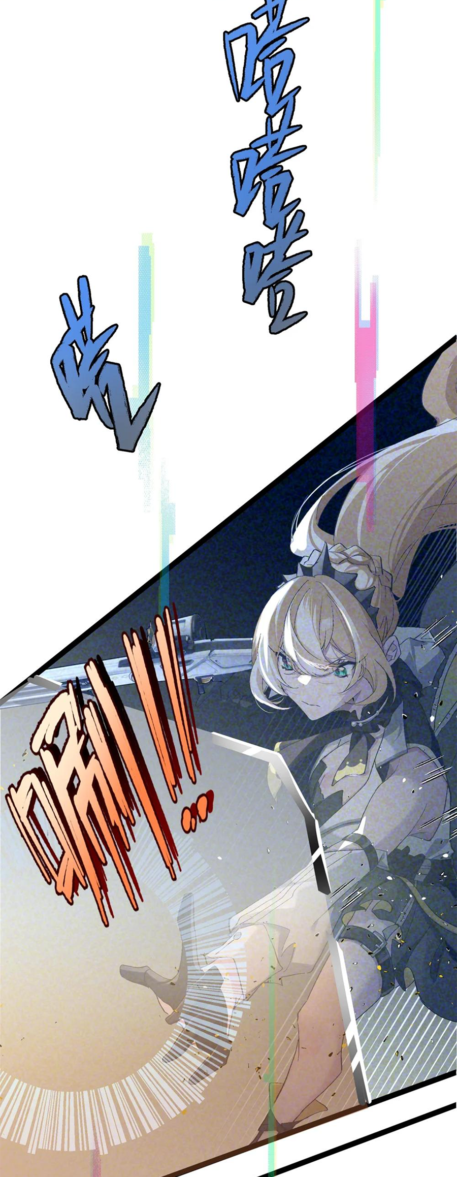 Strinova ~Tomorrow Will Finally Come~ Chapter 3 - halaman 15